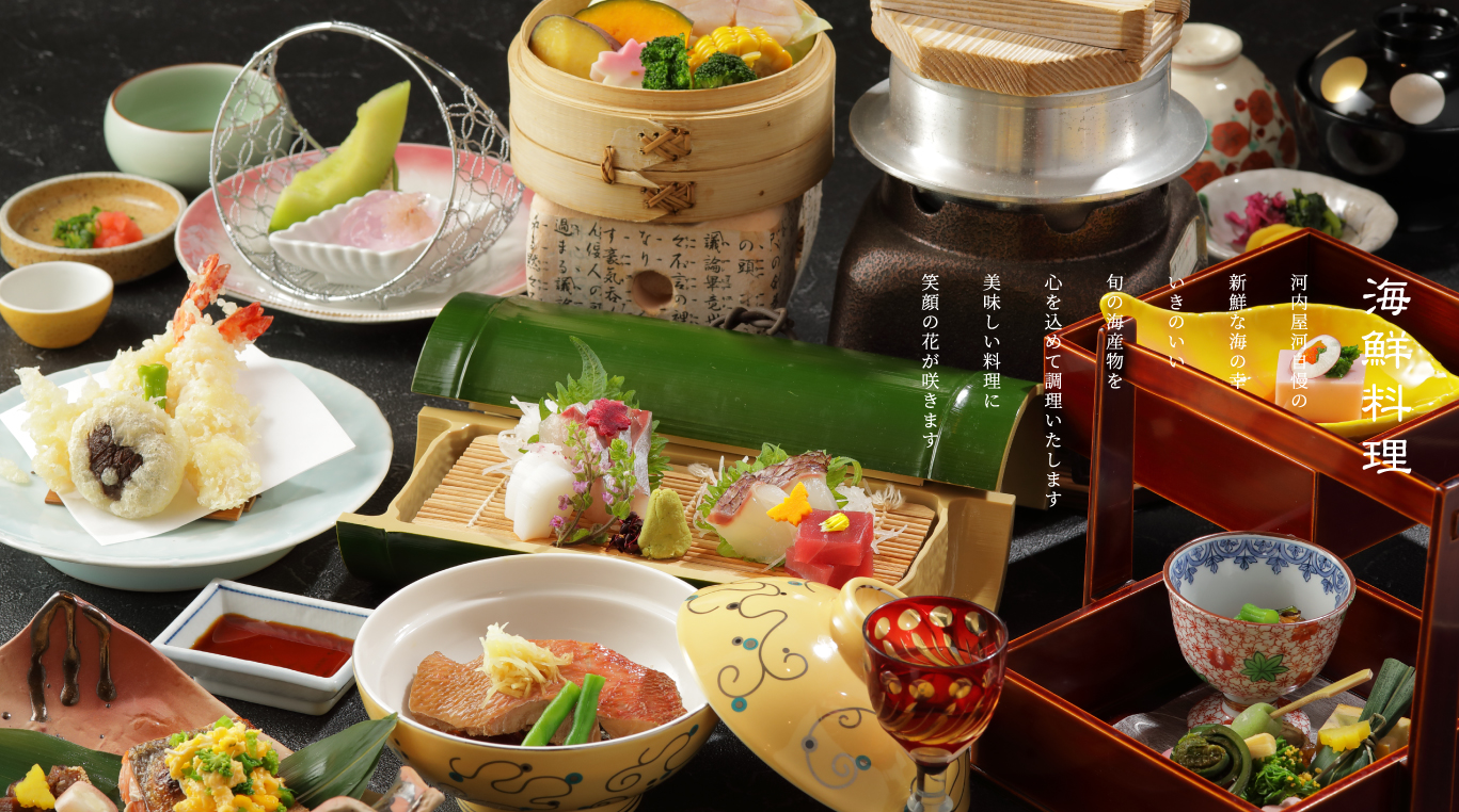 ホテル河内屋 海鮮料理